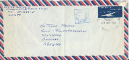 Egypt Postal Stationery Cover UN Forces DANOR 30 11 1964 Sent To Norway (a Bit Of The Covers Right Corner Is Missing) - Cartas & Documentos