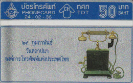 PHONE CARD TAILANDIA  (E35.18.5 - Thaïland