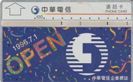 PHONE CARD TAIWAN  (E35.18.8 - Taiwan (Formose)