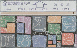 PHONE CARD TAIWAN  (E35.17.3 - Taiwán (Formosa)