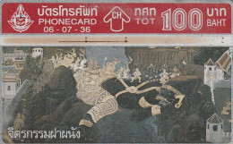 PHONE CARD TAILANDIA  (E34.4.4 - Thaïlande