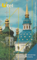 PHONE CARD UCRAINA  (E77.33.7 - Ukraine