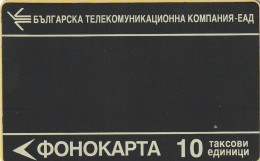 PHONE CARD BULGARIA  (E77.29.2 - Bulgarien