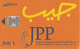 PHONE CARD GIORDANIA  (E74.14.8 - Jordanien