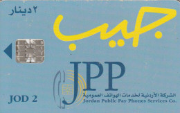 PHONE CARD GIORDANIA  (E74.16.4 - Jordanien