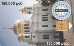 PHONE CARD RUSSIA Stavropol (E112.12.6 - Russia