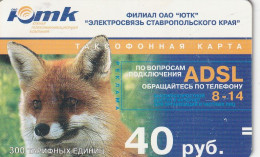 PHONE CARD RUSSIA Rostov-on-Don (E112.11.8 - Russia