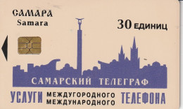 PHONE CARD RUSSIA Samara (E112.14.8 - Russia