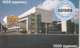 PHONE CARD RUSSIA Rostov-on-Don (E112.11.6 - Russia