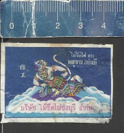 MYTHOLOGY - OLD MATCHBOX LABEL MADE PAKISTAN NEPAL ?? - Boites D'allumettes - Etiquettes