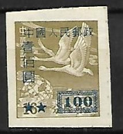 China - MNH ** 1950  :  Whooper Swan   - Cygnus Cygnus - Geese