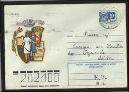 RUSSIA USSR Stationery USED ESTONIA AMBL 1350 KILTSI International Year Of Women Agriculture Farming - Non Classificati