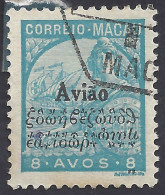 MACAU 1936 - Yvert A8° - Soprastampato | - Poste Aérienne
