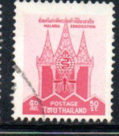 THAILANDE THAILAND TAILANDIA SIAM 1962 WHO OMS DRIVE TO ERADICATE MALARIA ERADICATION EMBLEM 50s USED USATO OBLITERE' - Thailand