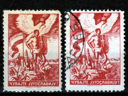 ⁕ KINGDOM OF YUGOSLAVIA ⁕ Take Care Of Yugoslavia, Without Value ⁕ 2v - MNH & Used Zagreb - Vignette - Cinderella - Erinnophilie