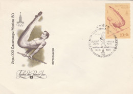 Russia USSR 1979 FDC - FDC