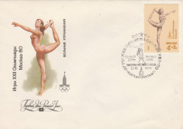 Russia USSR 1979 FDC - FDC