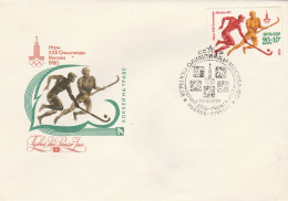 Russia USSR 1979 FDC - FDC