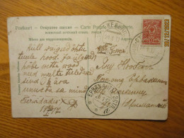 1917 IMP RUSSIA ESTONIA , RARE CANCELS RAILWAY STATION KEAVA (KEDENPE) TO JÄRVAKANDI  , 13-1 - Andere & Zonder Classificatie