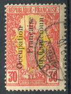 !!! CAMEROUN, N°59a OBLITERE, SIGNE CALVES - Usados