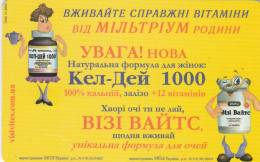 PHONE CARD UCRAINA   (E78.51.1 - Ukraine