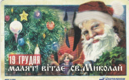 PHONE CARD UCRAINA   (E78.41.4 - Ukraine