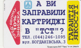 PHONE CARD UCRAINA   (E78.33.6 - Oekraïne