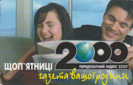 PHONE CARD UCRAINA   (E78.32.6 - Ukraine