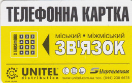 PHONE CARD UCRAINA   (E78.29.2 - Ucrania