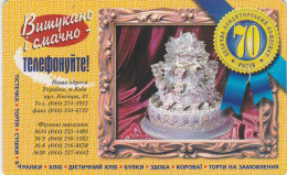 PHONE CARD UCRAINA   (E78.15.5 - Ucrania