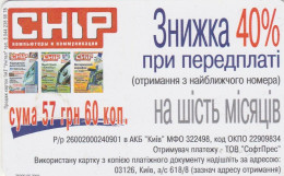 PHONE CARD UCRAINA   (E78.9.1 - Ukraine