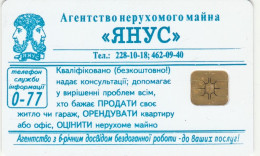 PHONE CARD UCRAINA Emissioni Locali - Kiev  (E74.23.7 - Ukraine