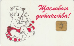 PHONE CARD UCRAINA Emissioni Locali - Kiev  (E74.23.5 - Ucrania