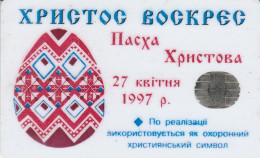 PHONE CARD UCRAINA Emissioni Locali - Kiev  (E74.23.3 - Ukraine