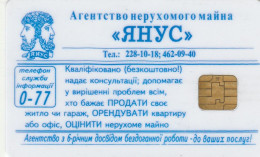 PHONE CARD UCRAINA Emissioni Locali - Kiev  (E74.24.1 - Ucrania