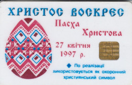 PHONE CARD UCRAINA Emissioni Locali - Kiev  (E74.23.2 - Ukraine