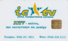 PHONE CARD UCRAINA Emissioni Locali - Kiev  (E74.19.4 - Ukraine