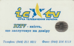 PHONE CARD UCRAINA Emissioni Locali - Kiev  (E74.18.8 - Ucrania