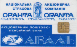 PHONE CARD UCRAINA Emissioni Locali - Kiev  (E74.17.8 - Ukraine