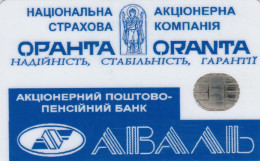 PHONE CARD UCRAINA Emissioni Locali - Kiev  (E74.17.5 - Ukraine