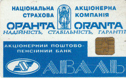 PHONE CARD UCRAINA Emissioni Locali - Kiev  (E74.17.4 - Ucrania