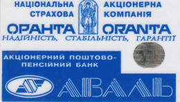 PHONE CARD UCRAINA Emissioni Locali - Kiev  (E74.18.3 - Ucrania