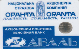 PHONE CARD UCRAINA Emissioni Locali - Kiev  (E74.17.3 - Ukraine