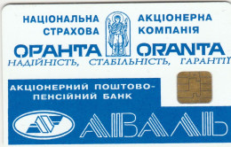 PHONE CARD UCRAINA Emissioni Locali - Kiev  (E74.17.1 - Ucrania