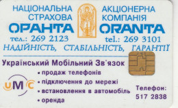 PHONE CARD UCRAINA Emissioni Locali - Kiev  (E74.16.6 - Ukraine