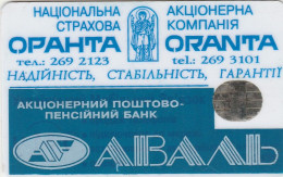 PHONE CARD UCRAINA Emissioni Locali - Kiev  (E74.16.8 - Ucrania