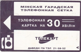 PHONE CARD BIELORUSSIA  (E68.32.3 - Belarús