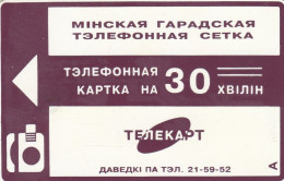 PHONE CARD BIELORUSSIA  (E68.29.8 - Belarus