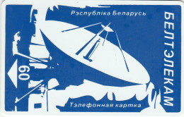 PHONE CARD BIELORUSSIA  (E68.17.6 - Belarus