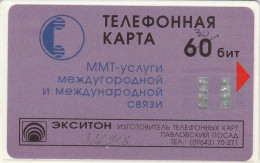 PHONE CARD RUSSIA Pavlovsky Posad Exiton  (E67.52.4 - Russia